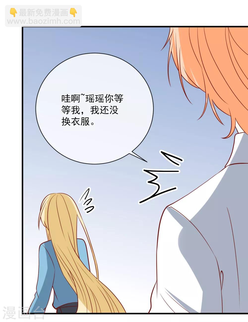 🍲重生巨星(旧) 第73话 看热闹 第16页