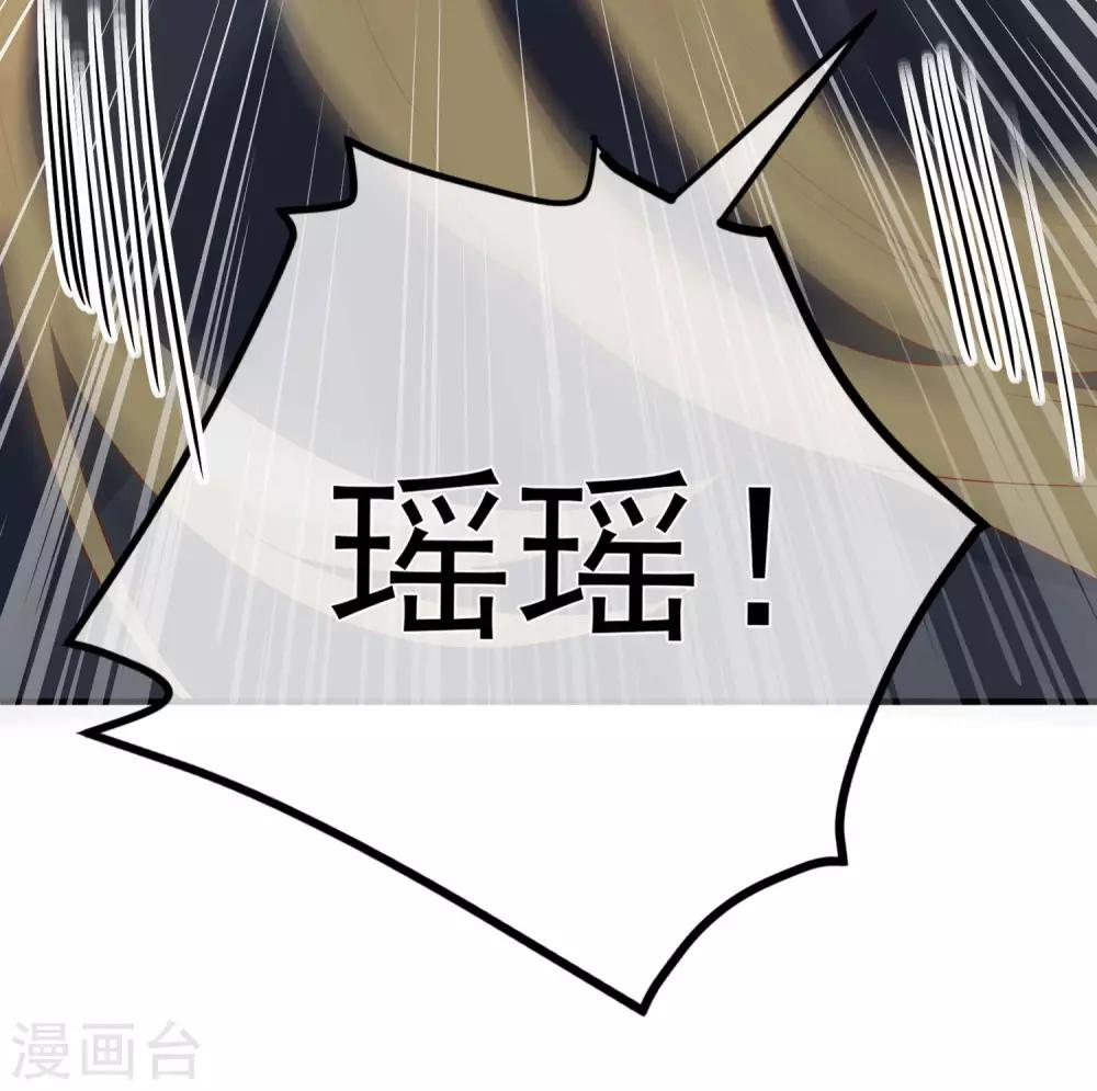 🍲重生巨星(旧) 第73话 看热闹 第19页