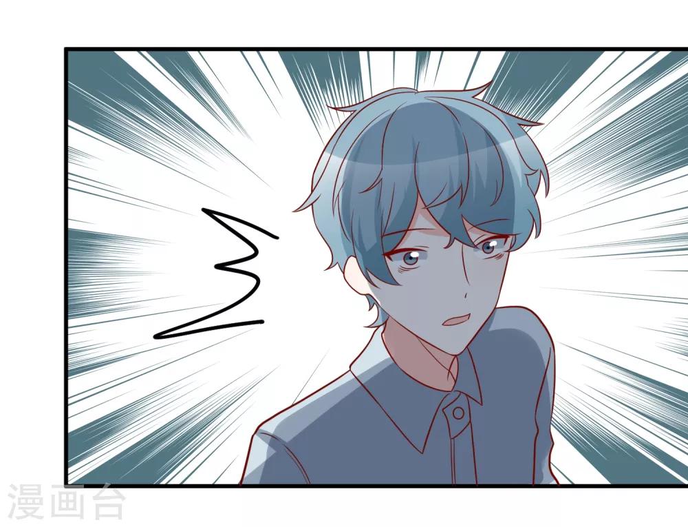 🍲重生巨星(旧) 第73话 看热闹 第20页