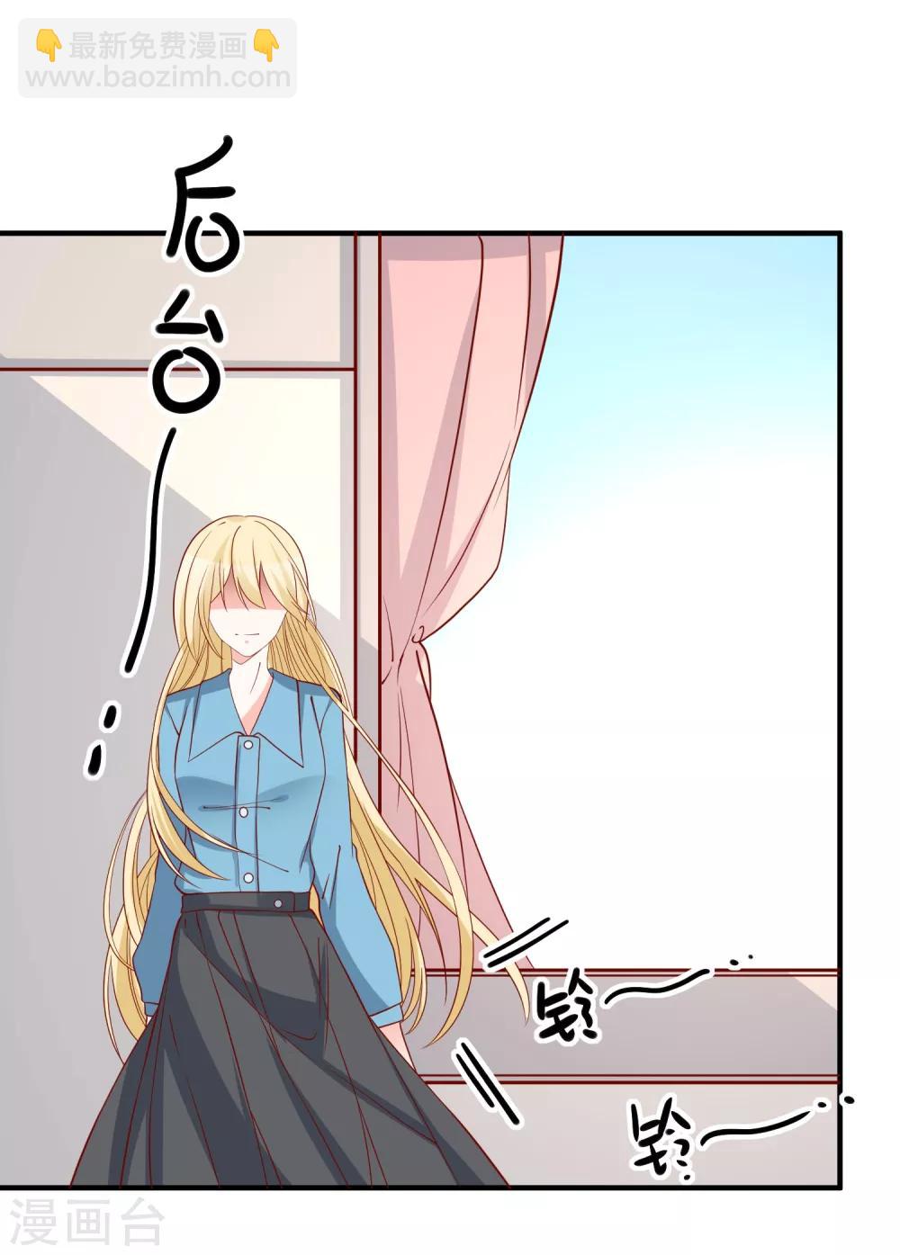 🍲重生巨星(旧) 第73话 看热闹 第29页