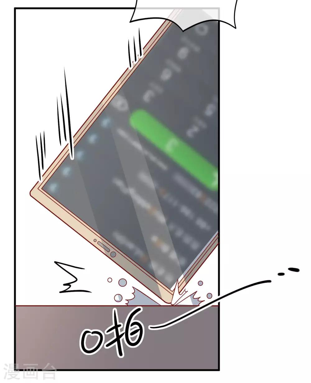 🍲重生巨星(旧) 第75话 一出好戏 第10页
