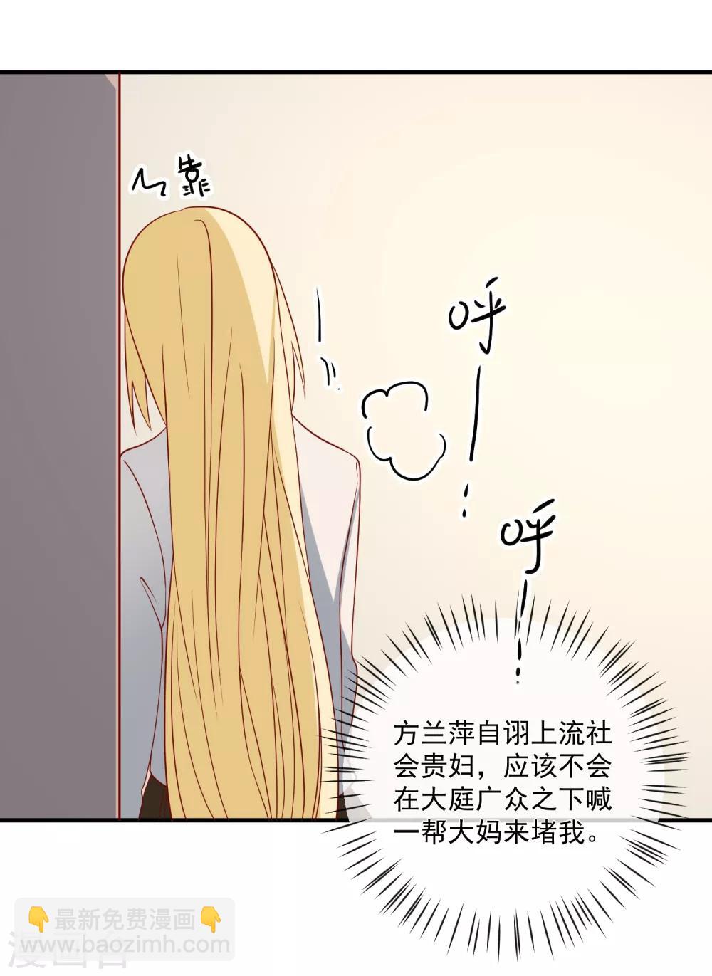 🍲重生巨星(旧) 第75话 一出好戏 第12页