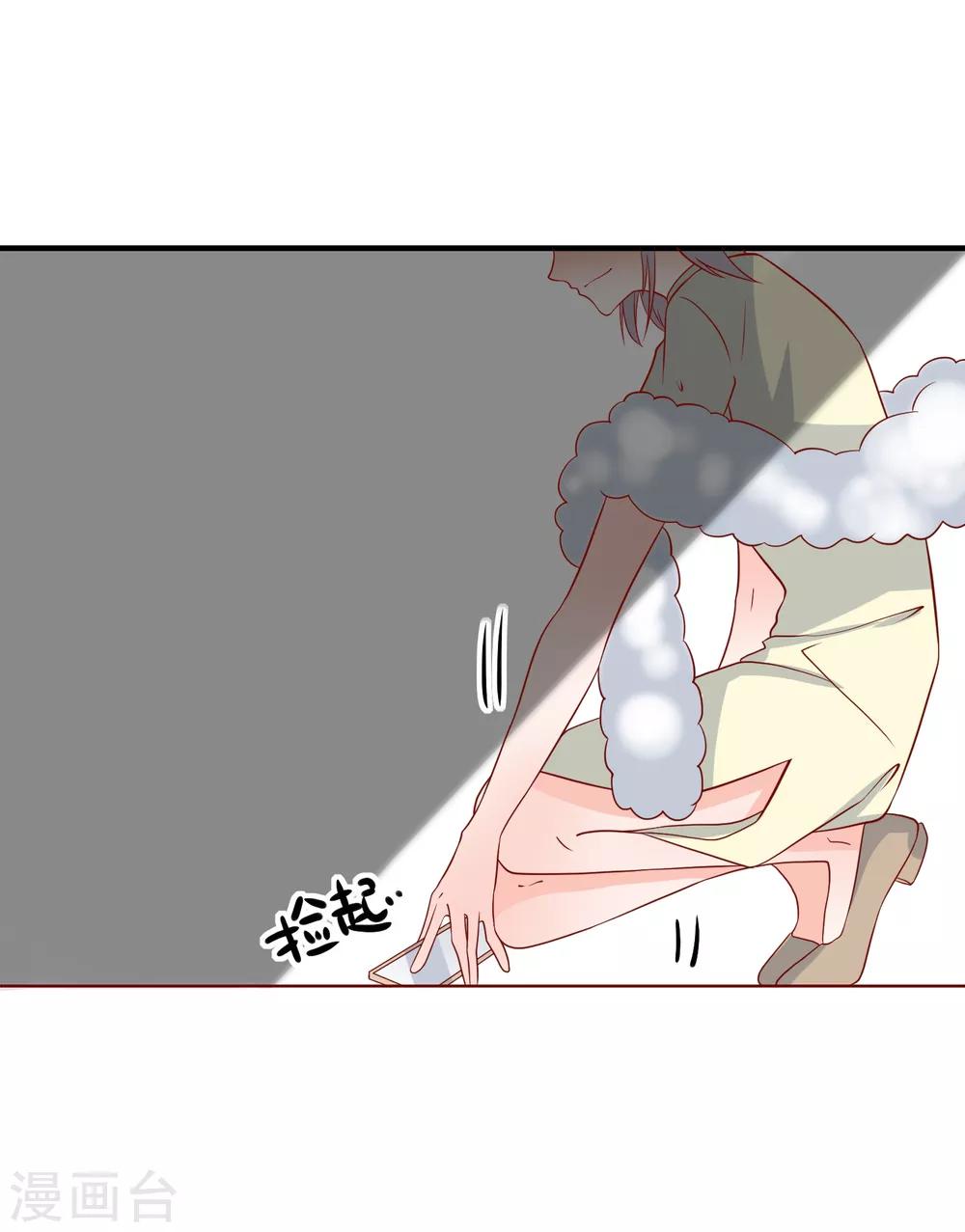 🍲重生巨星(旧) 第75话 一出好戏 第14页
