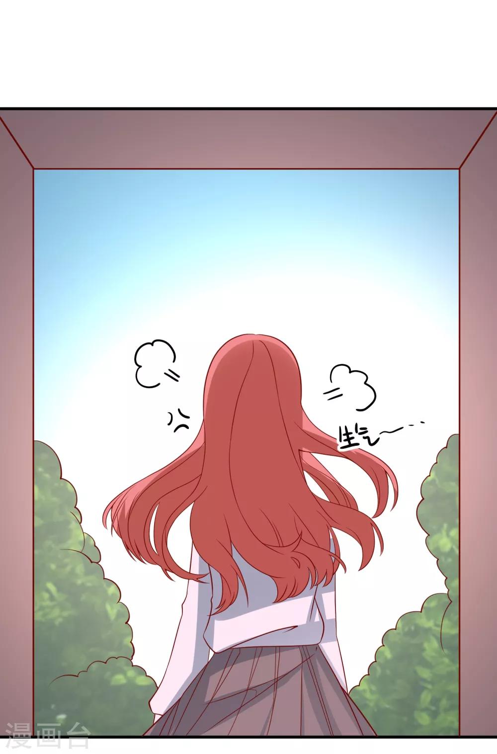 🍲重生巨星(旧) 第75话 一出好戏 第26页