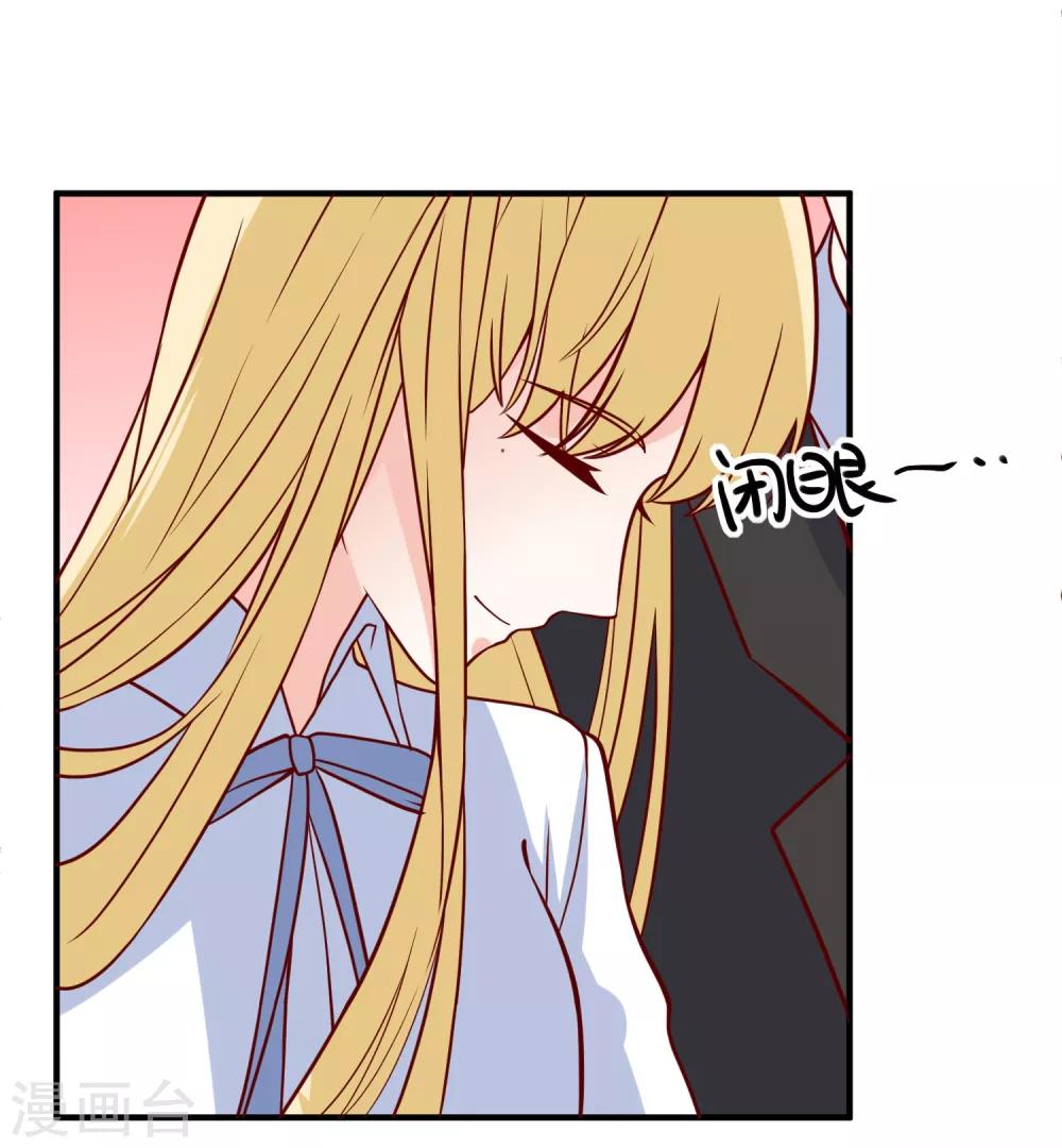 🍲重生巨星(旧) 第77话 毕业礼物 第17页