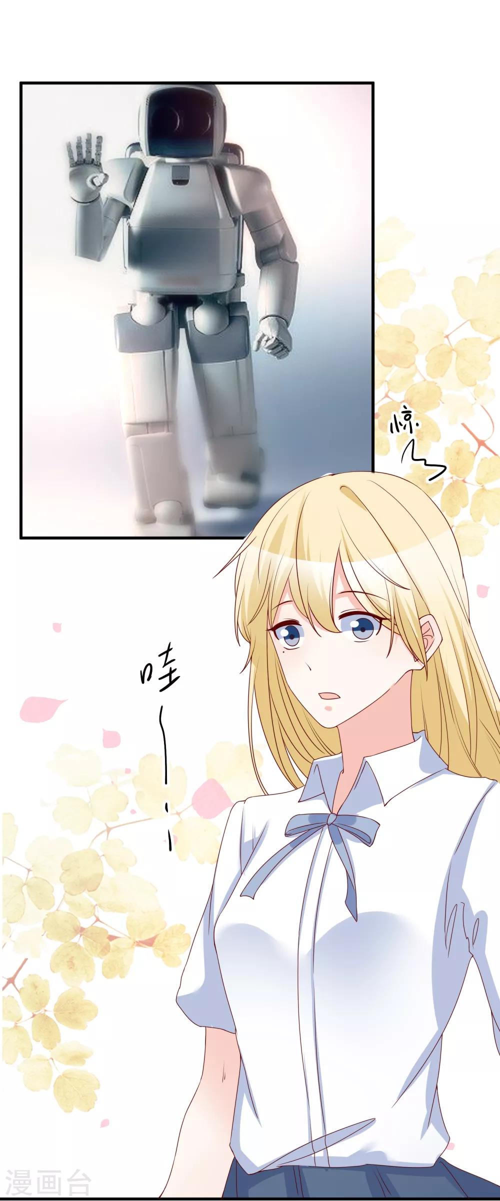 🍲重生巨星(旧) 第77话 毕业礼物 第28页