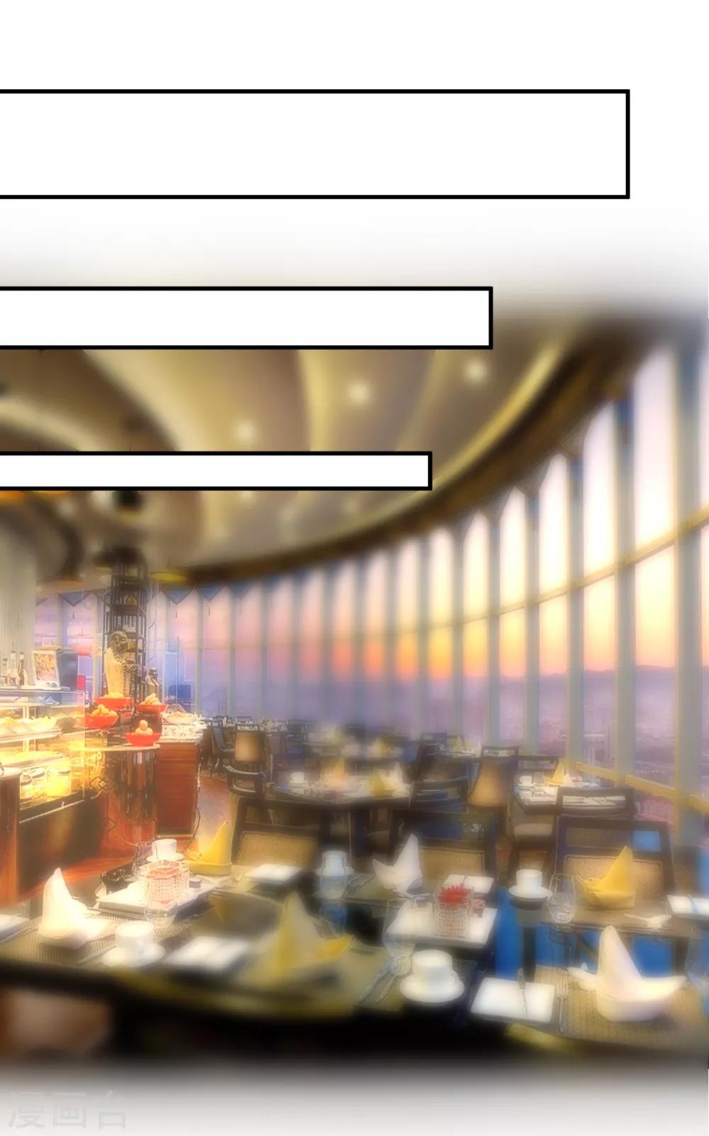🍲重生巨星(旧) 第79话 只要有你 第11页