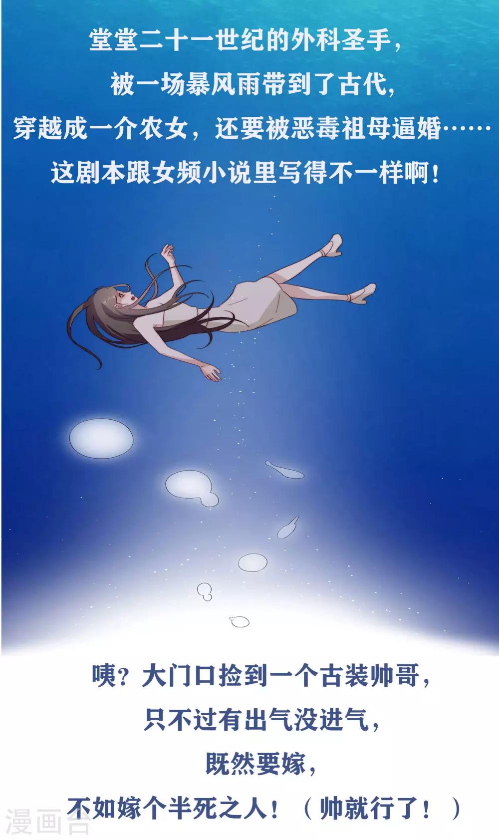🍲重生巨星(旧) 第79话 只要有你 第33页