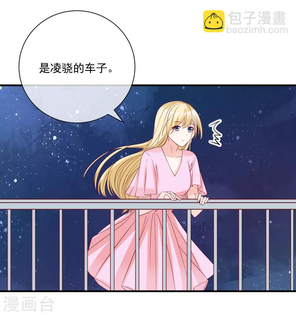 🍲重生巨星(旧) 第83话 拿回我的东西 第21页