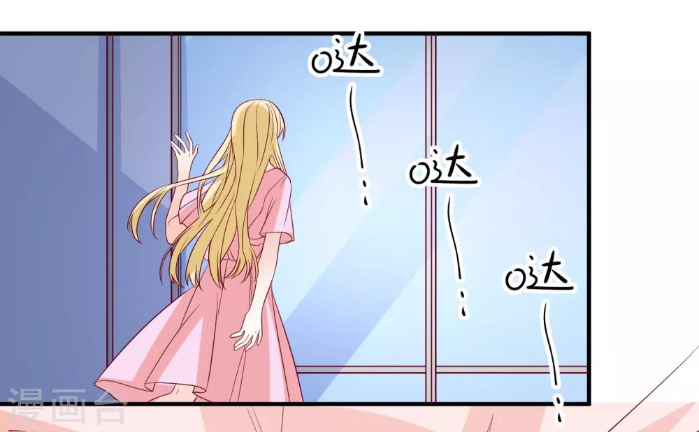 🍲重生巨星(旧) 第83话 拿回我的东西 第22页