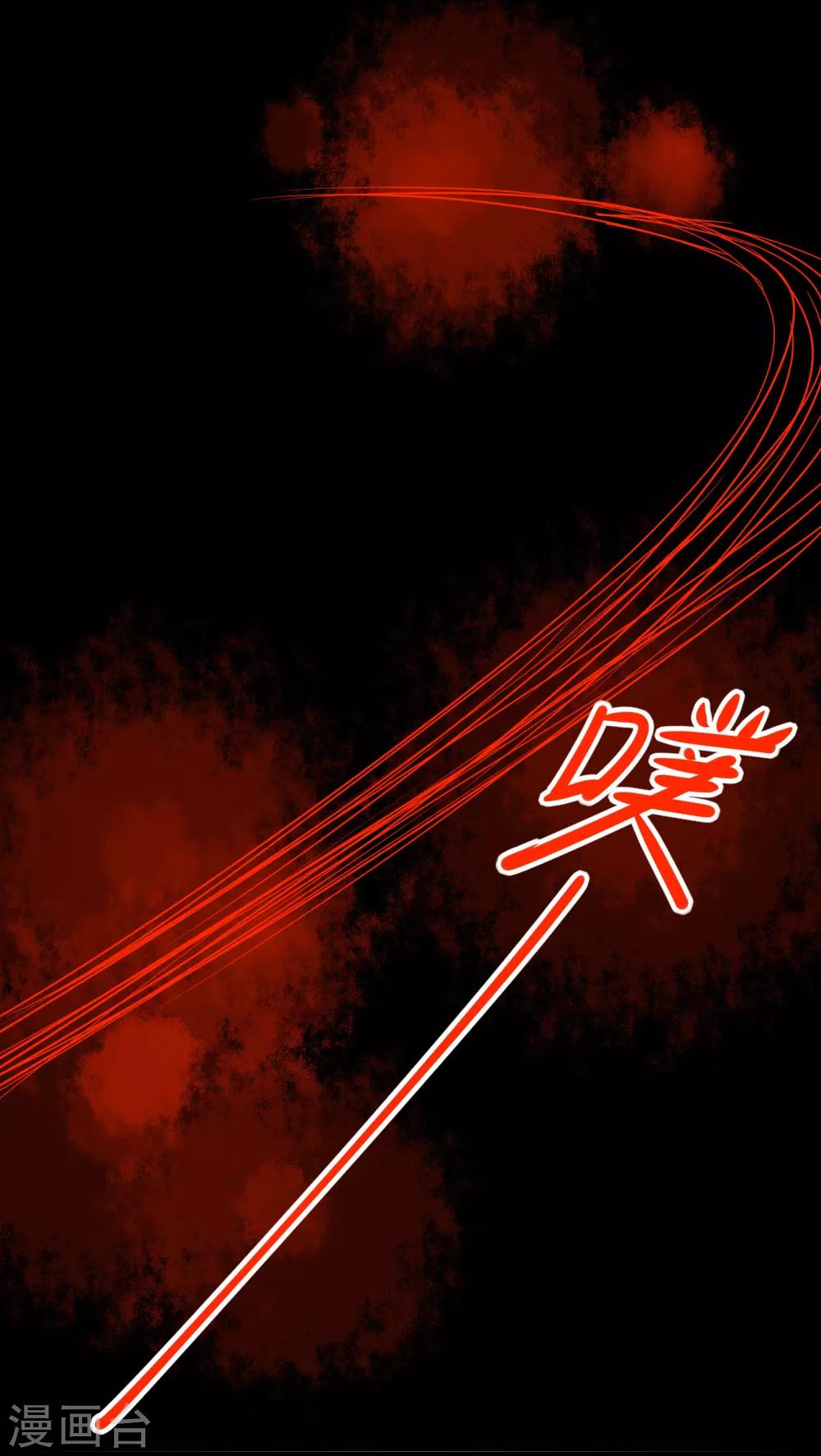 🍲重生巨星(旧) 第87话 出道听我的 第31页