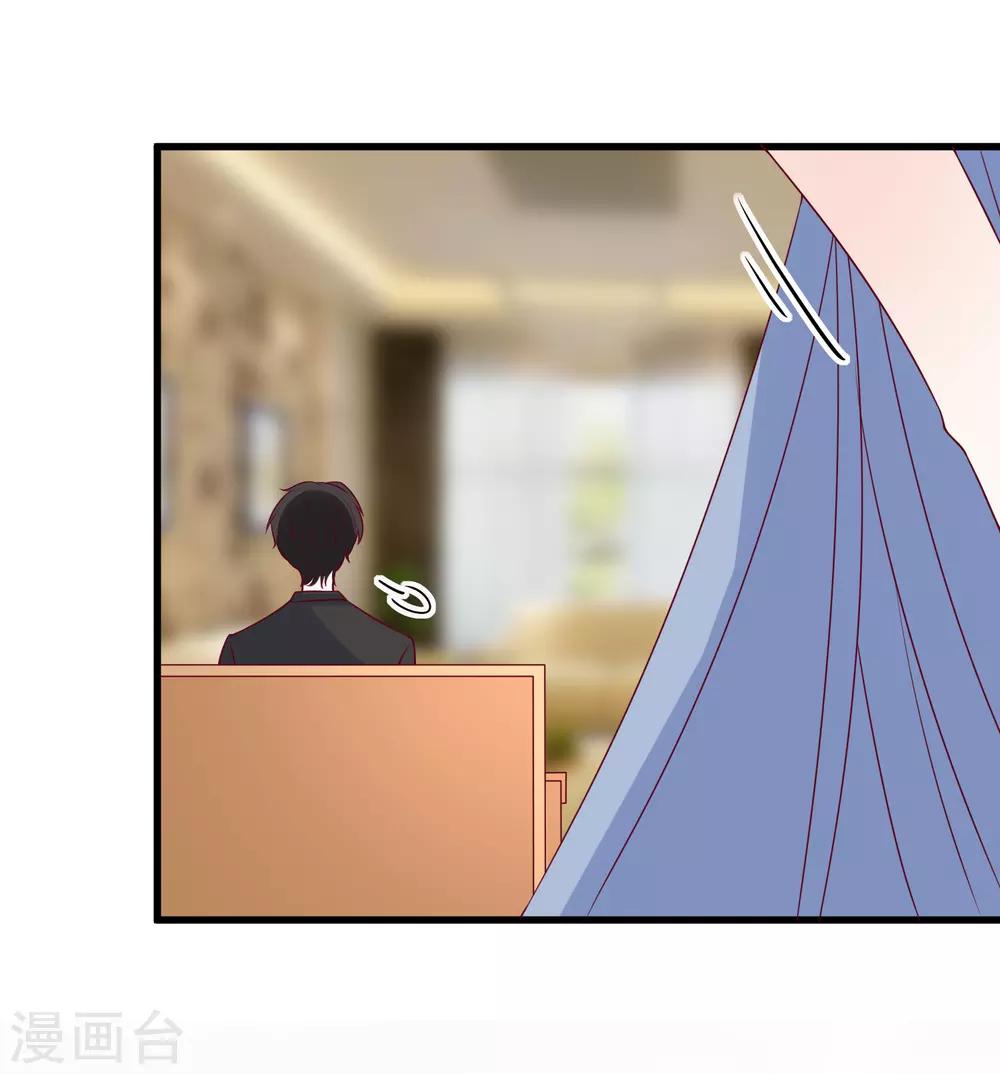 🍲重生巨星(旧) 第87话 出道听我的 第6页