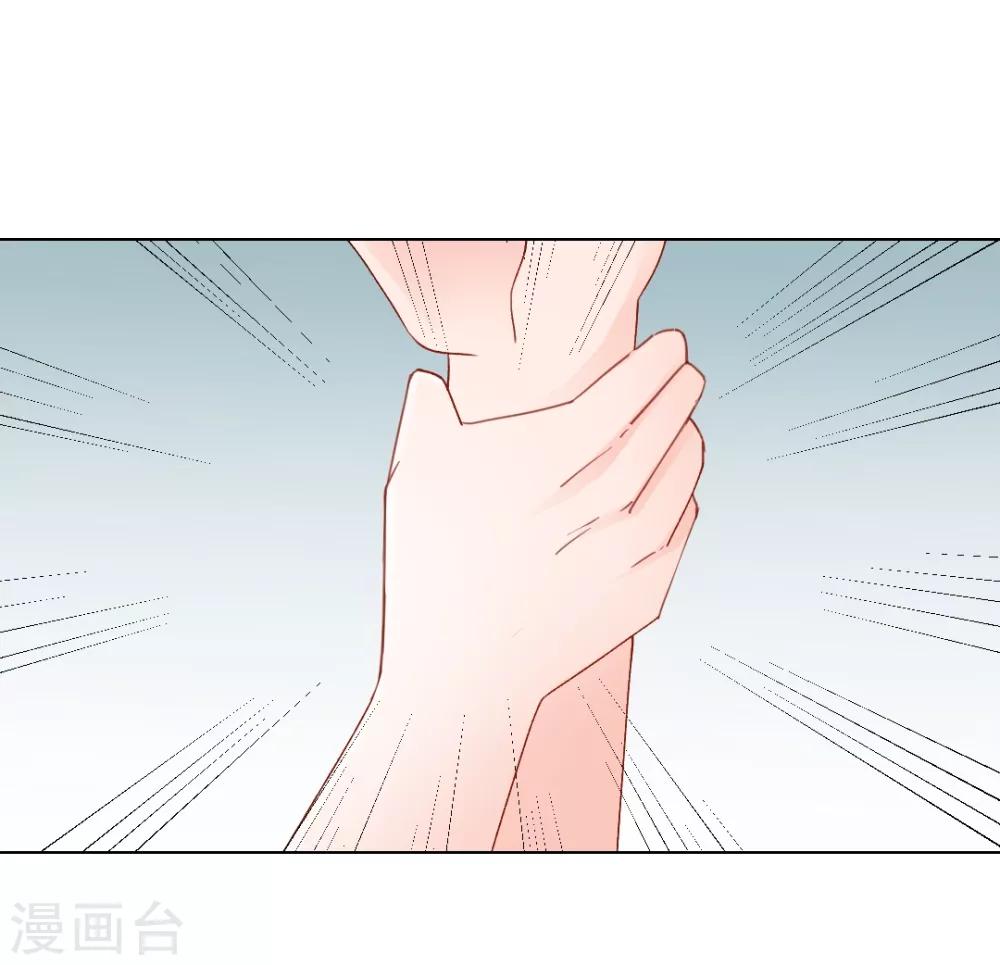 🍲重生巨星(旧) 第9话 深陷风波，神秘帅哥帮解围 第4页