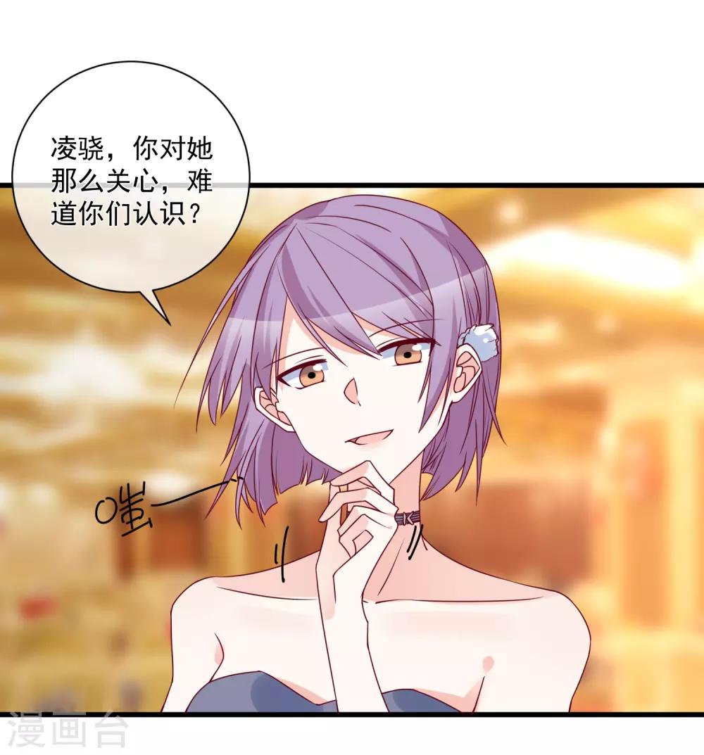 🍲重生巨星(旧) 第89话 真的断了 第4页