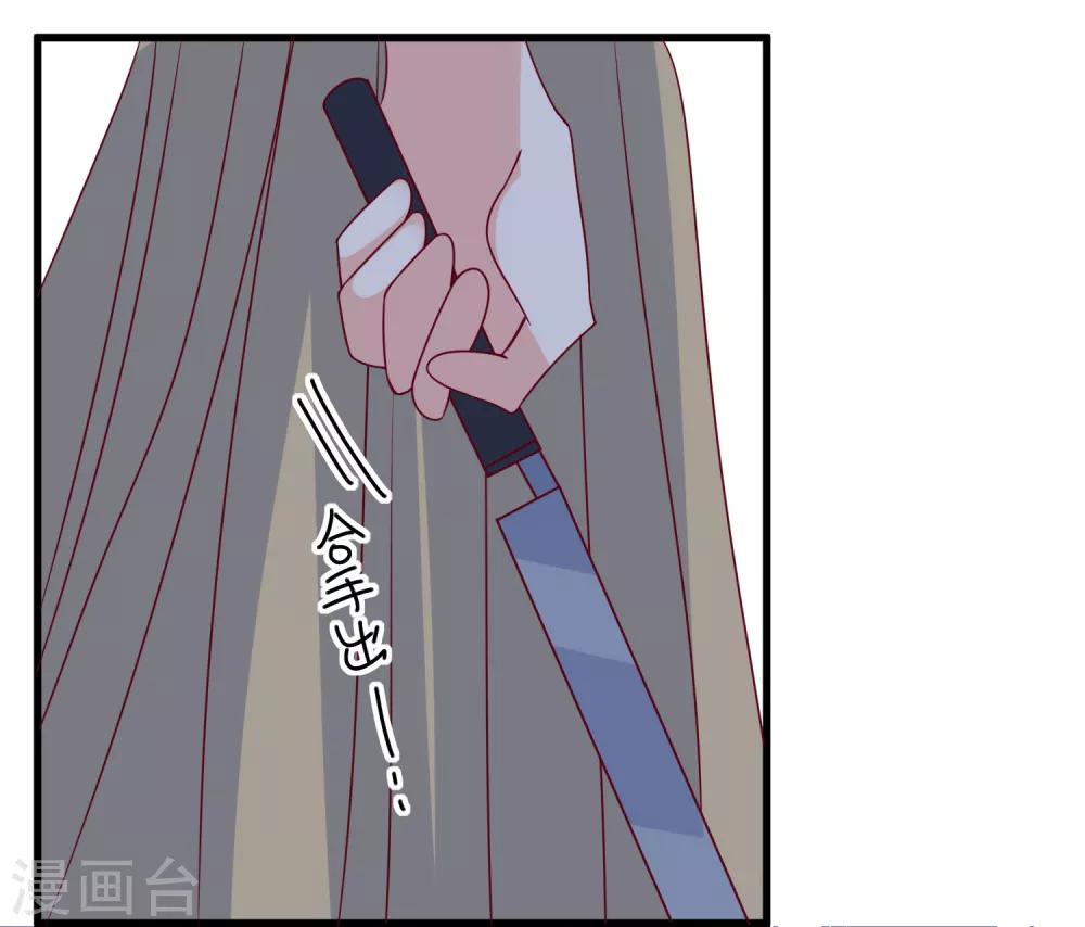 🍲重生巨星(旧) 第93话 可怜人 第7页