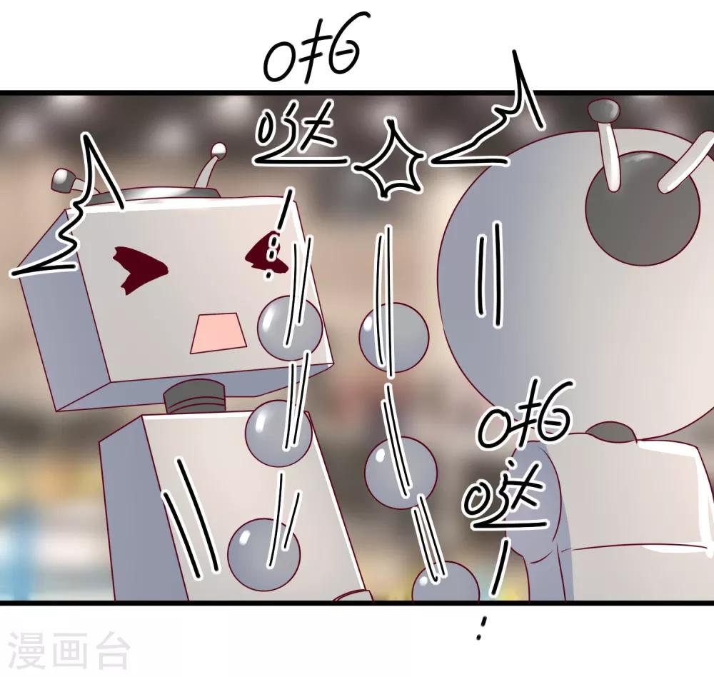 🍲重生巨星(旧) 第95话 还是来晚了 第10页