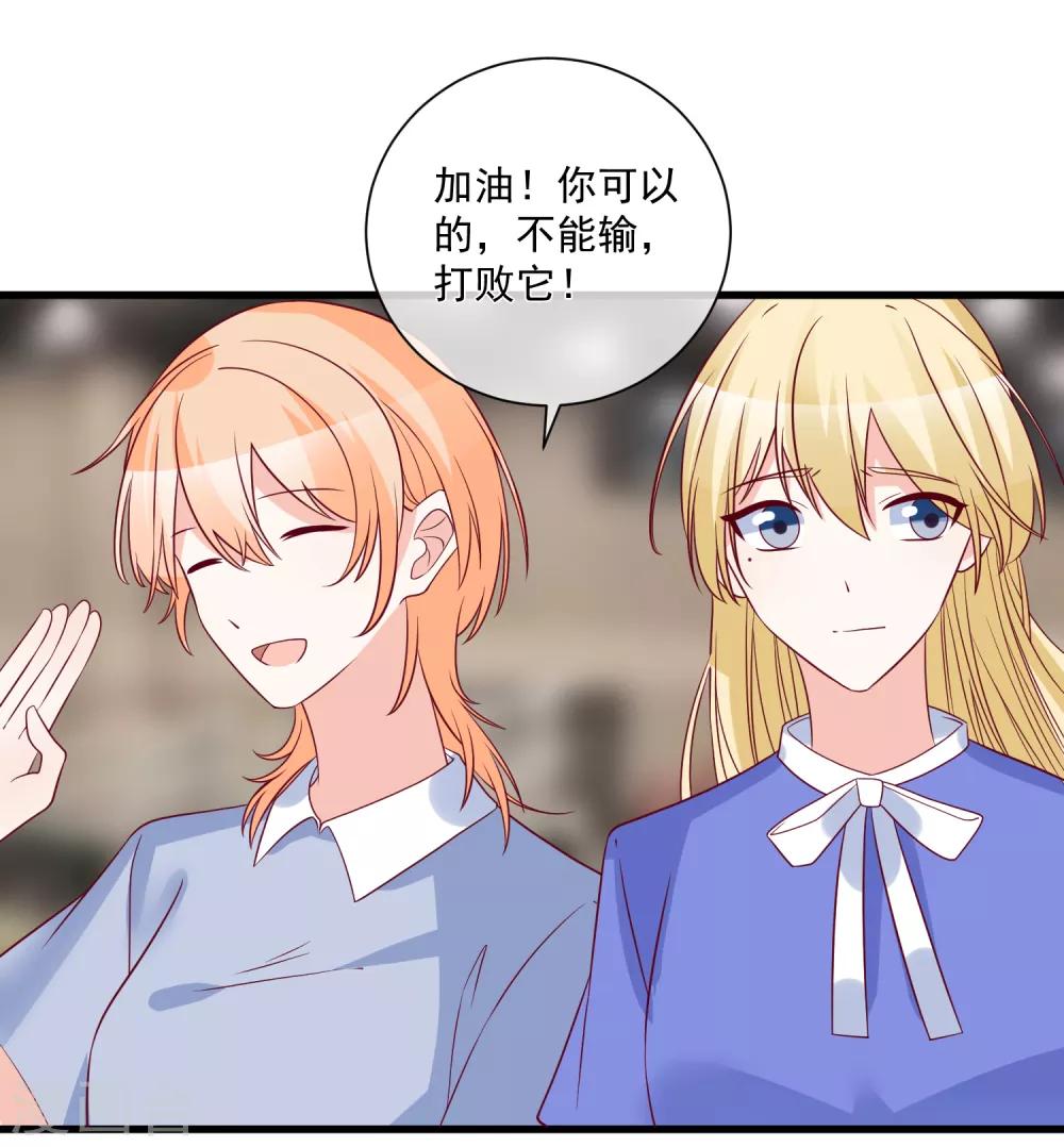 🍲重生巨星(旧) 第95话 还是来晚了 第11页