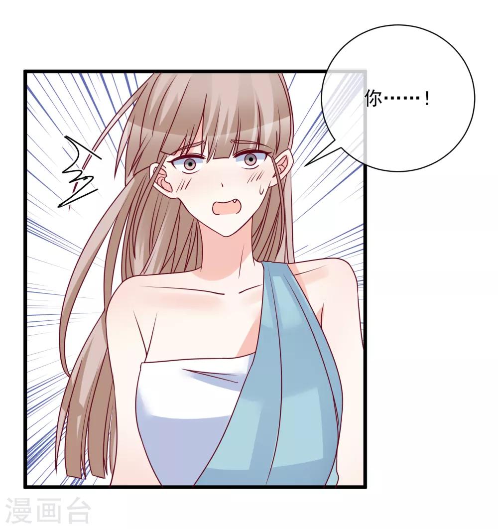 🍲重生巨星(旧) 第95话 还是来晚了 第15页