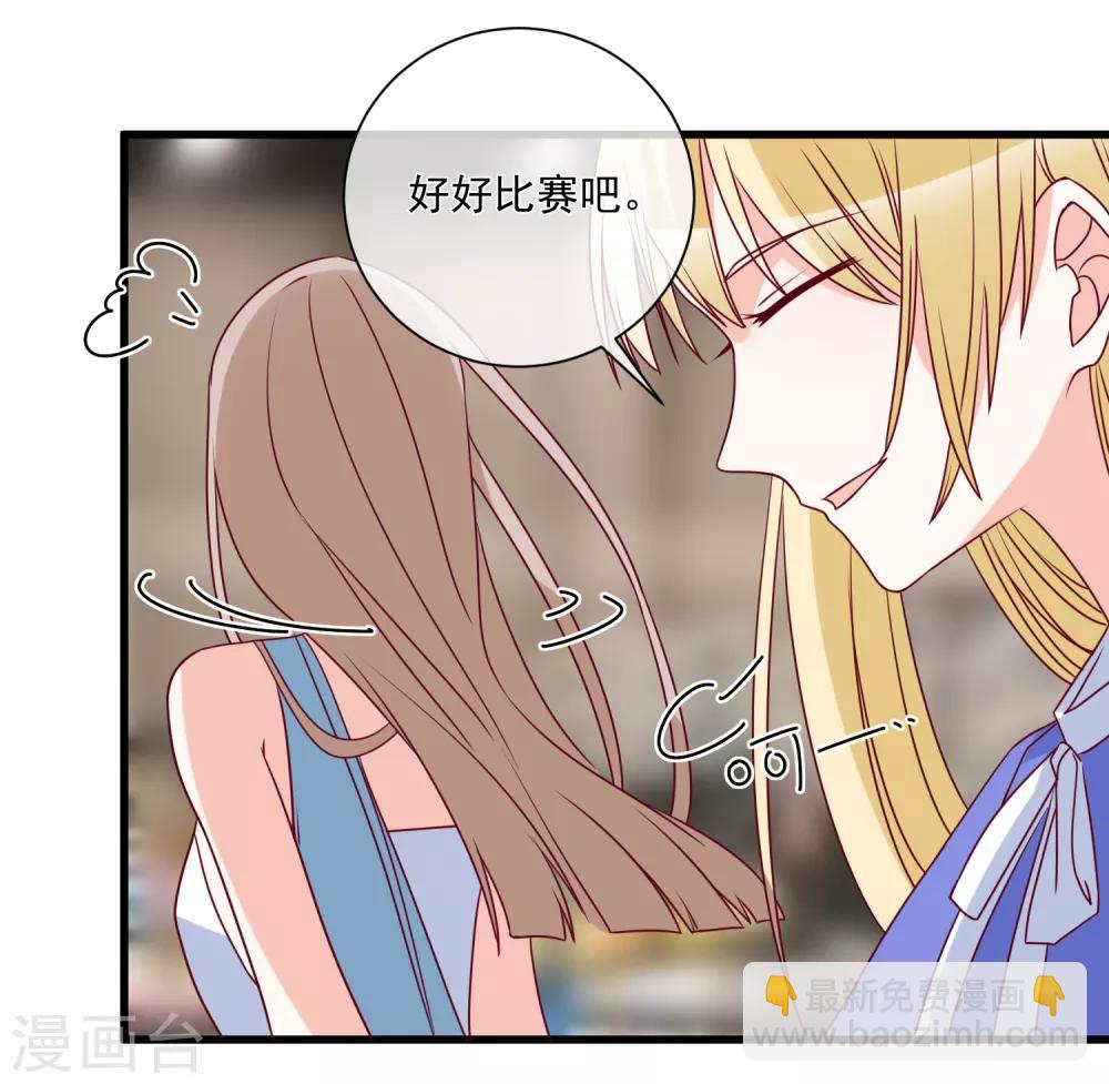 🍲重生巨星(旧) 第95话 还是来晚了 第16页