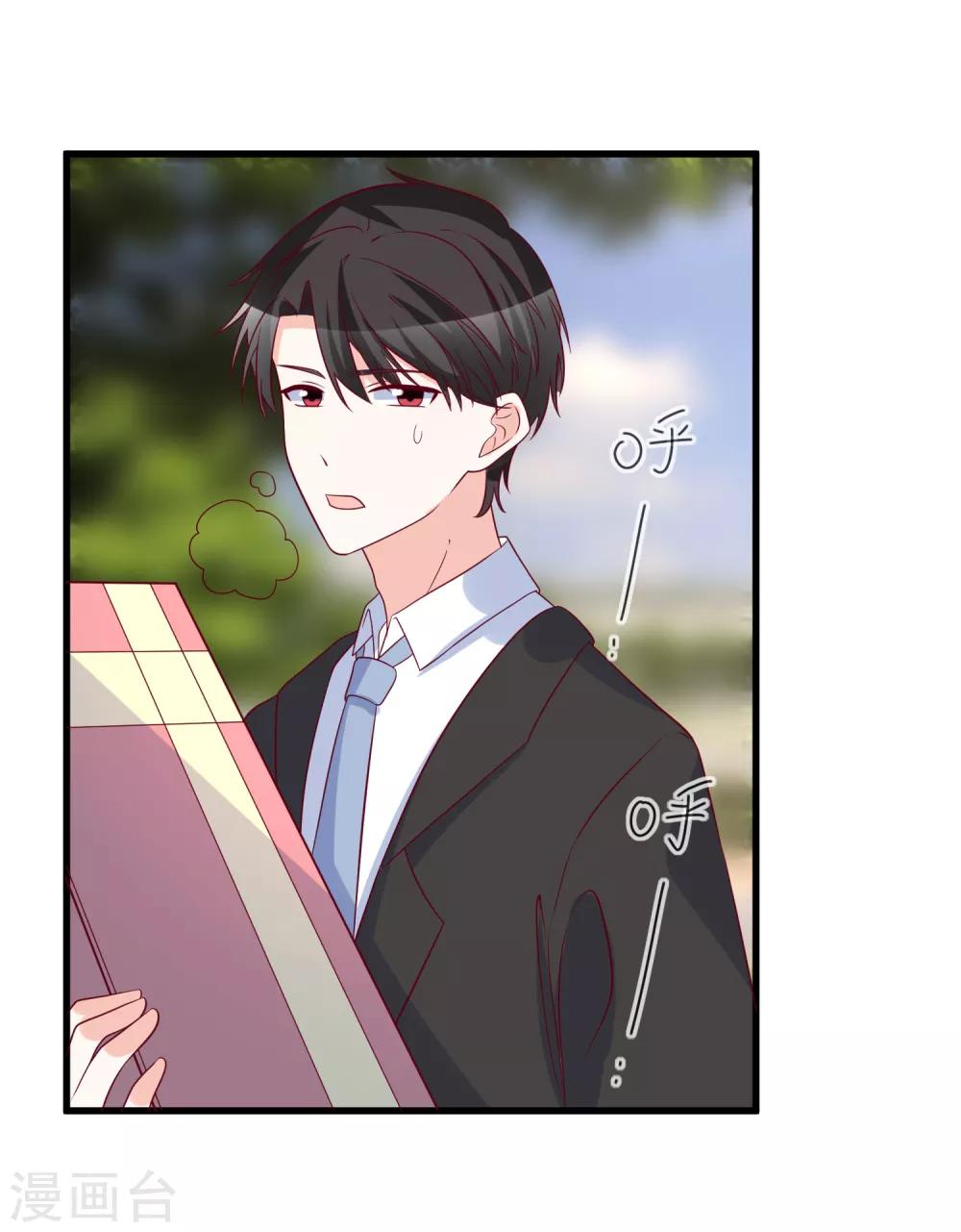🍲重生巨星(旧) 第95话 还是来晚了 第18页