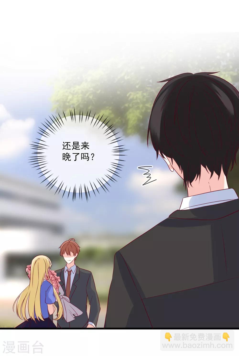 🍲重生巨星(旧) 第95话 还是来晚了 第19页