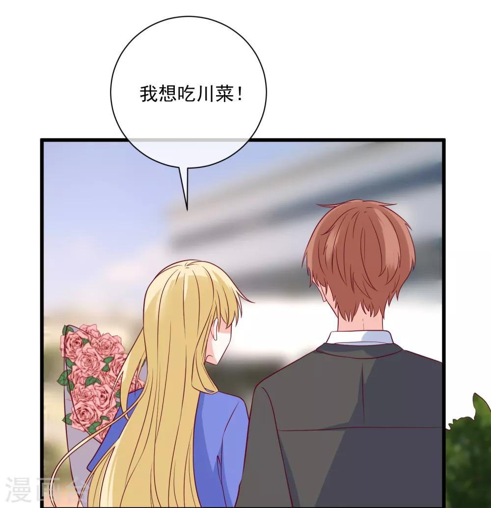 🍲重生巨星(旧) 第95话 还是来晚了 第21页