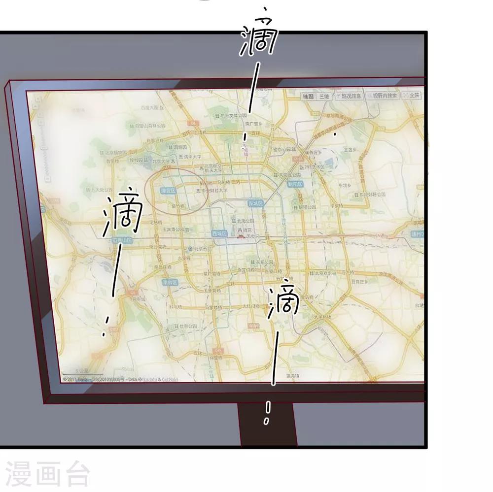 🍲重生巨星(旧) 第95话 还是来晚了 第25页