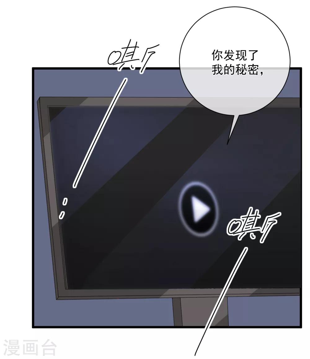 🍲重生巨星(旧) 第95话 还是来晚了 第27页