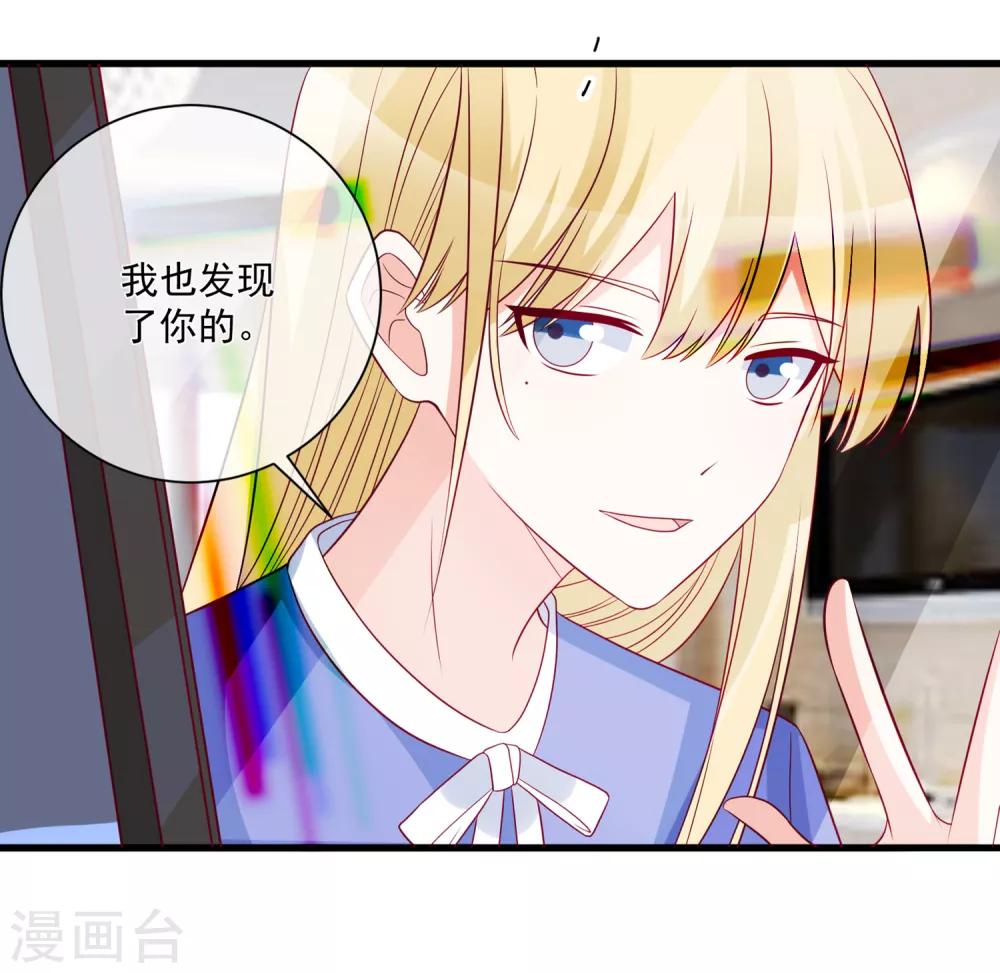 🍲重生巨星(旧) 第95话 还是来晚了 第28页