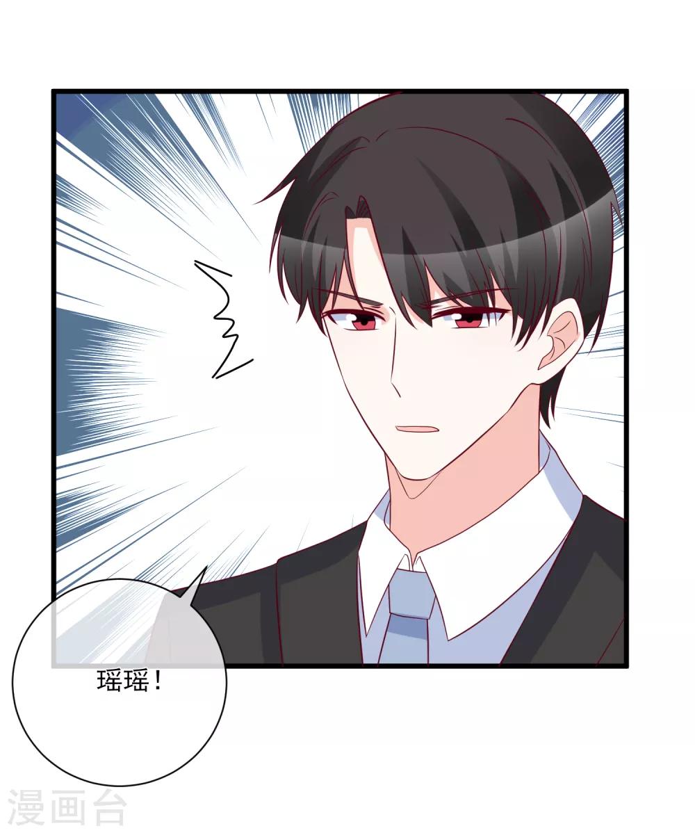 🍲重生巨星(旧) 第95话 还是来晚了 第29页