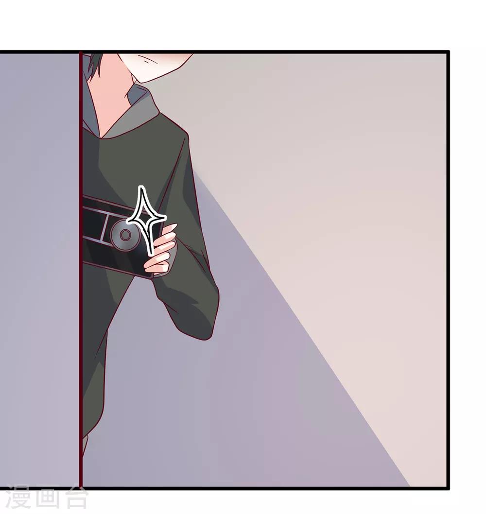 🍲重生巨星(旧) 第97话 大麻烦 第12页