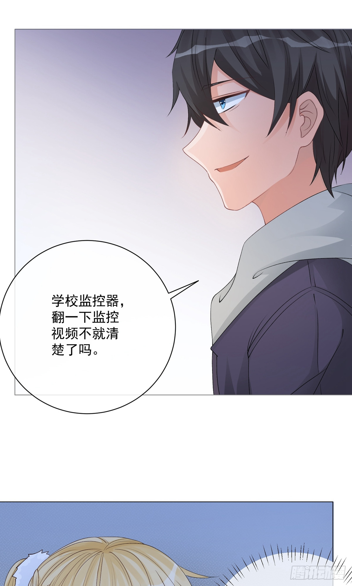 🍲重生巨星 第10话 第1页