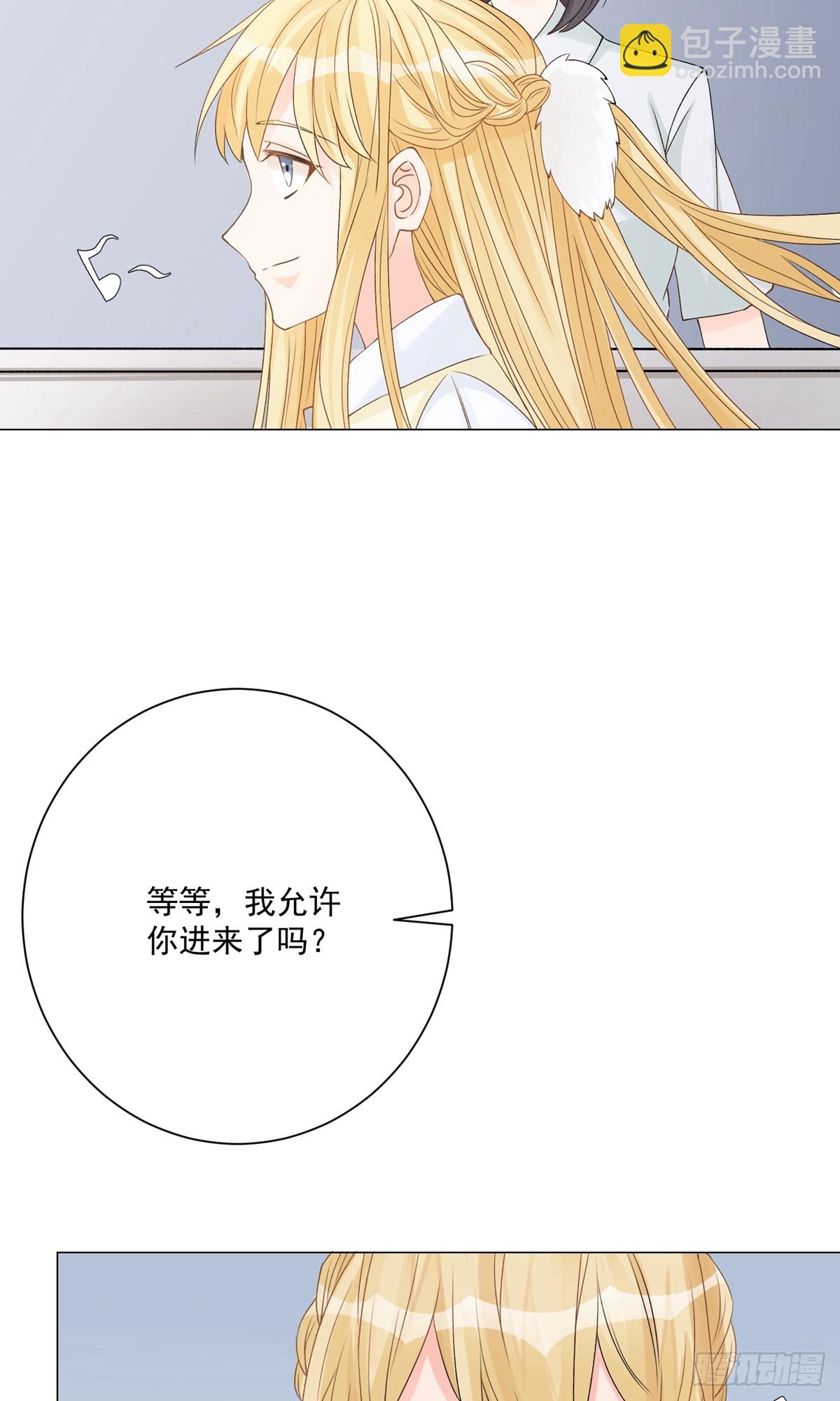 🍲重生巨星 第10话 第12页
