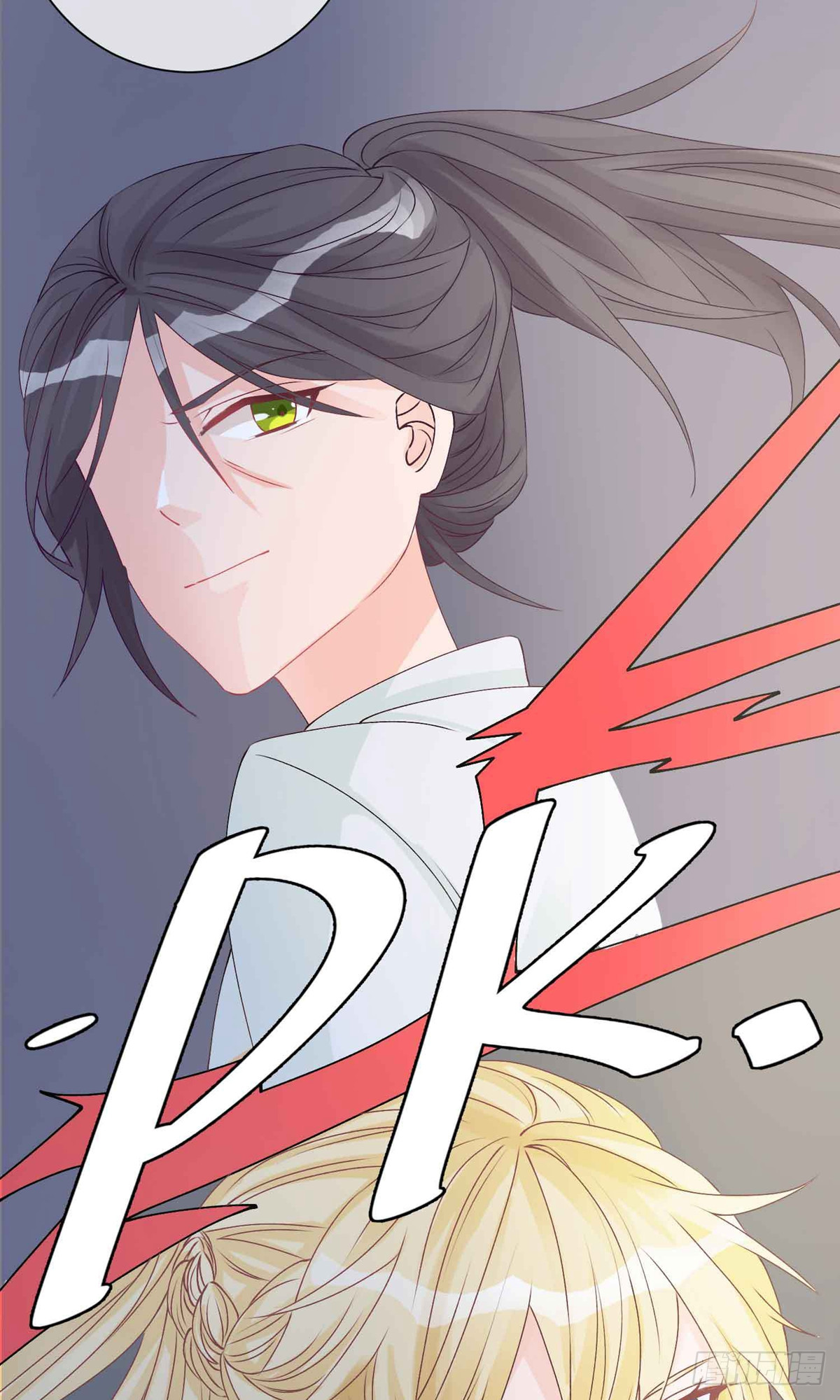 🍲重生巨星 第10话 第17页