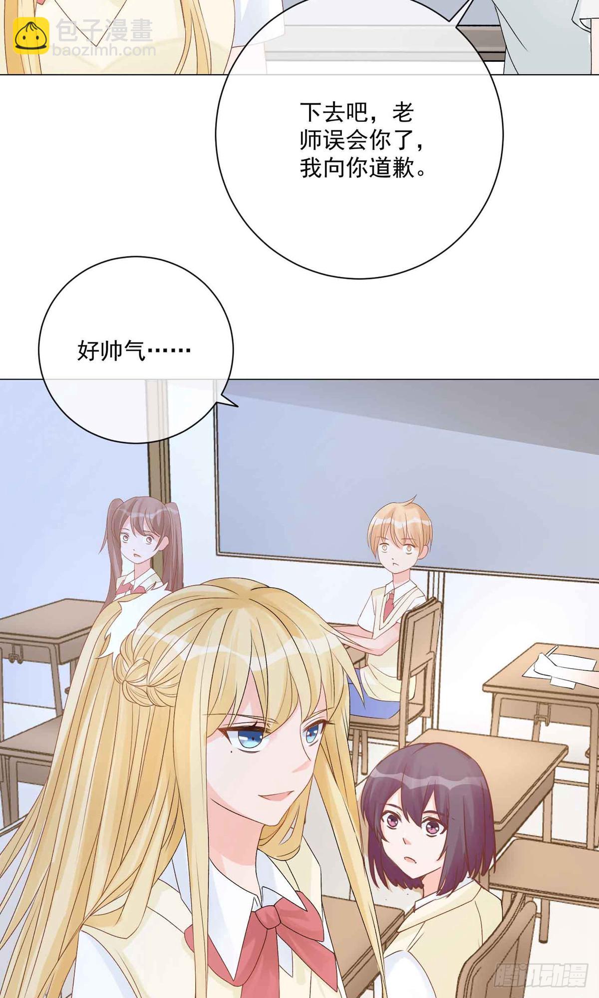 🍲重生巨星 第10话 第27页