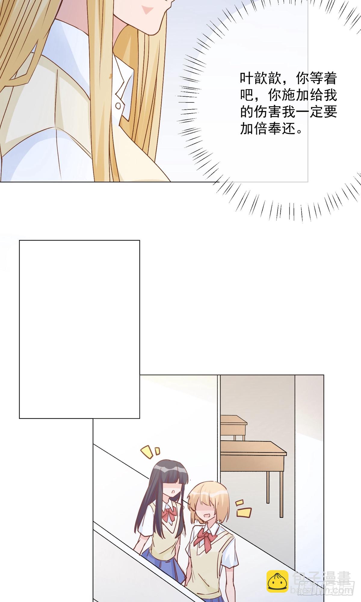 🍲重生巨星 第10话 第30页
