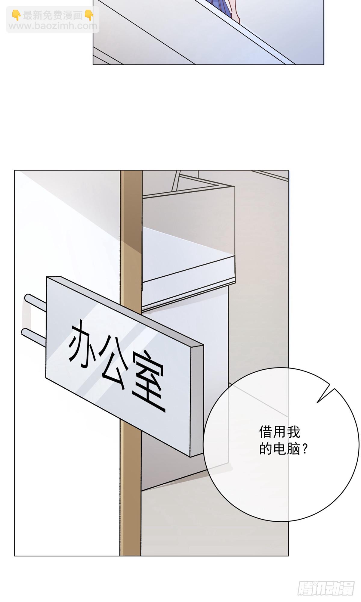 🍲重生巨星 第10话 第31页