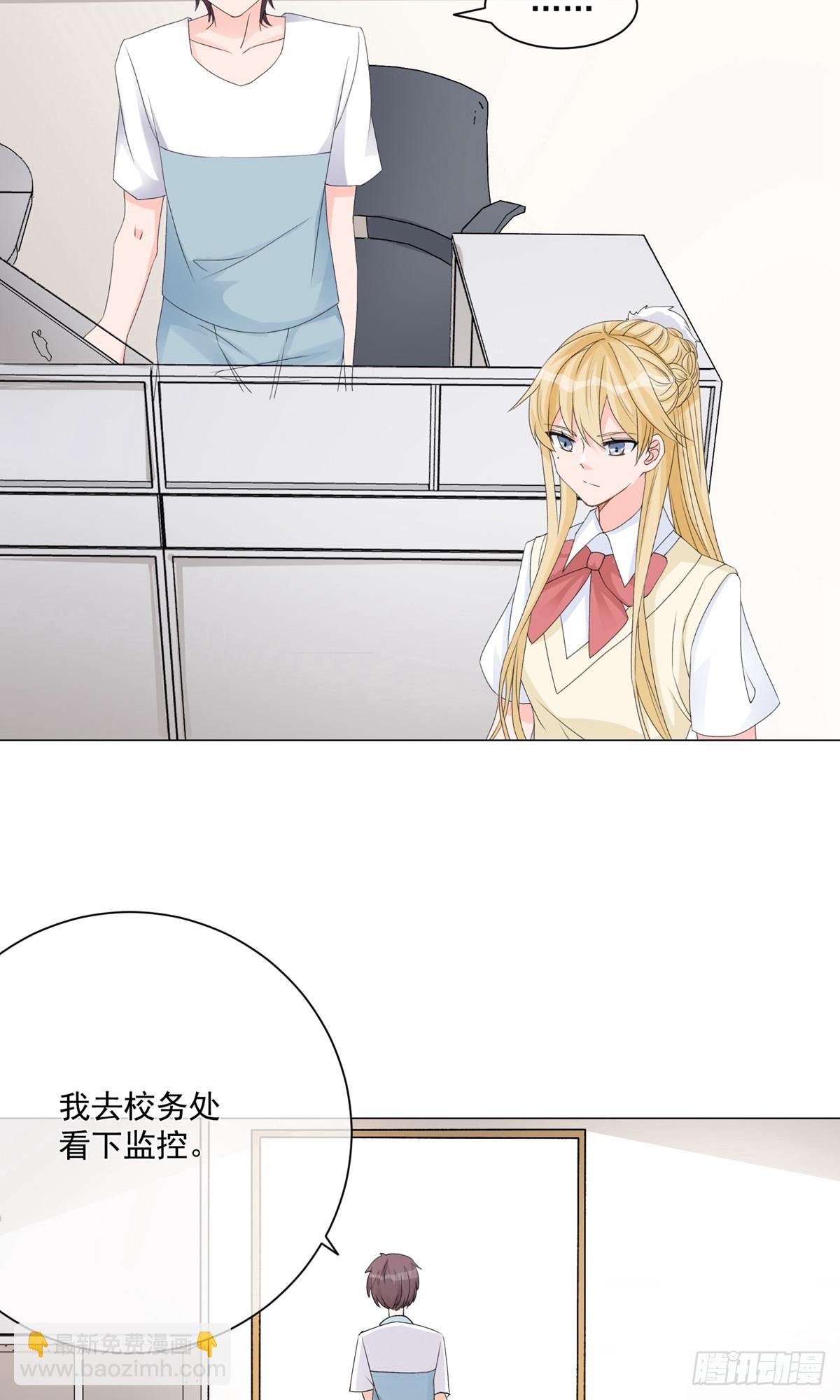 🍲重生巨星 第10话 第4页