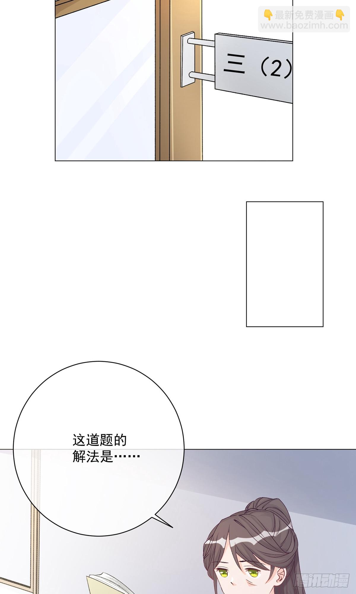 🍲重生巨星 第10话 第9页