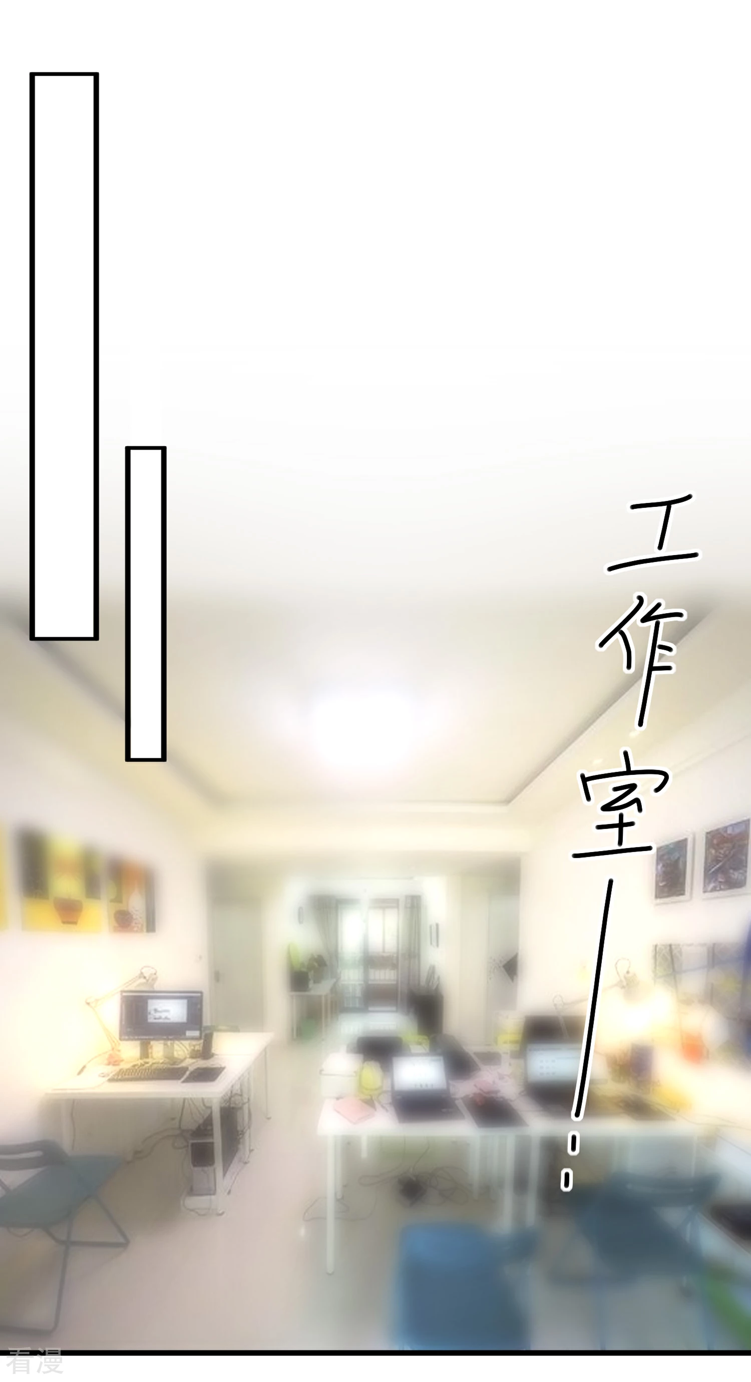 🍲重生巨星 第99话 秦书失踪了 第12页