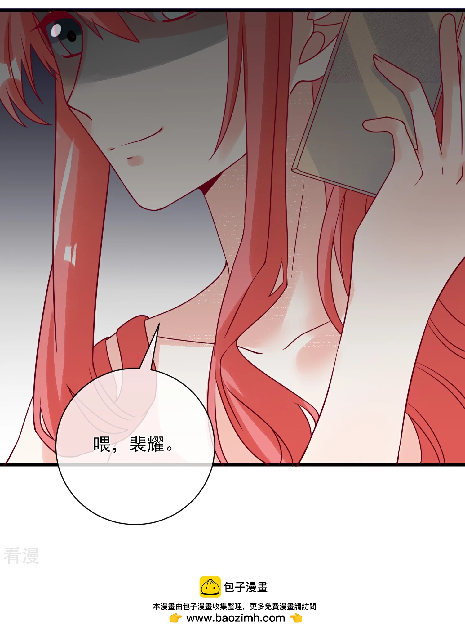 🍲重生巨星 第103话 为你一切都值得 第34页
