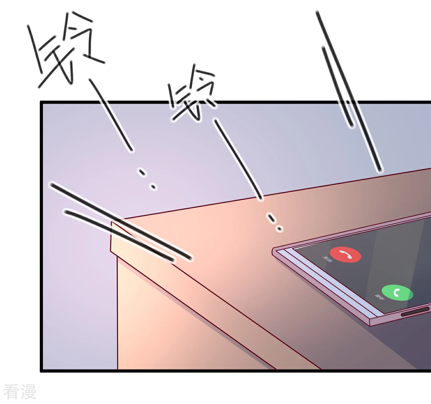 🍲重生巨星 第103话 为你一切都值得 第5页