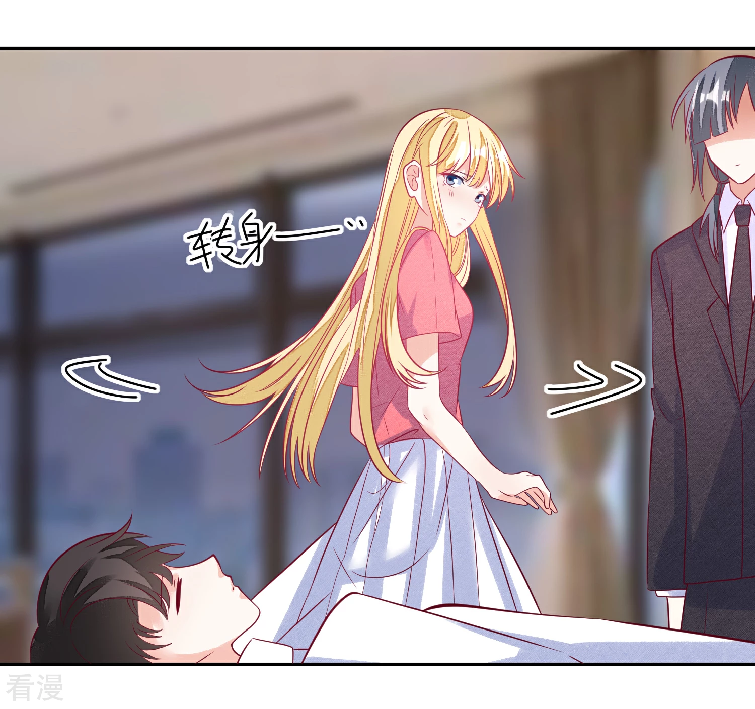 🍲重生巨星 第105话 阴谋 第26页