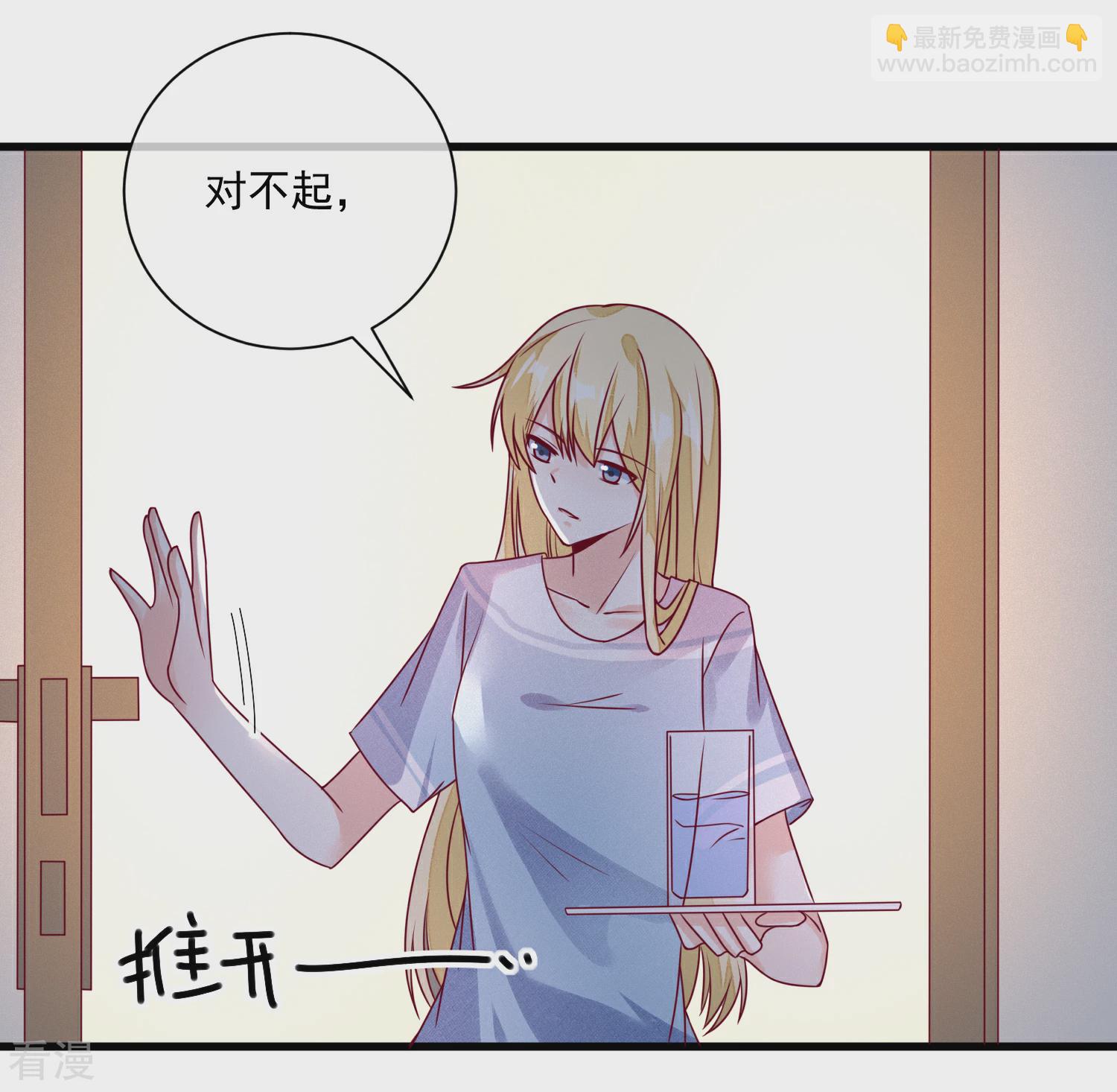🍲重生巨星 第107话 兄友弟恭 第11页