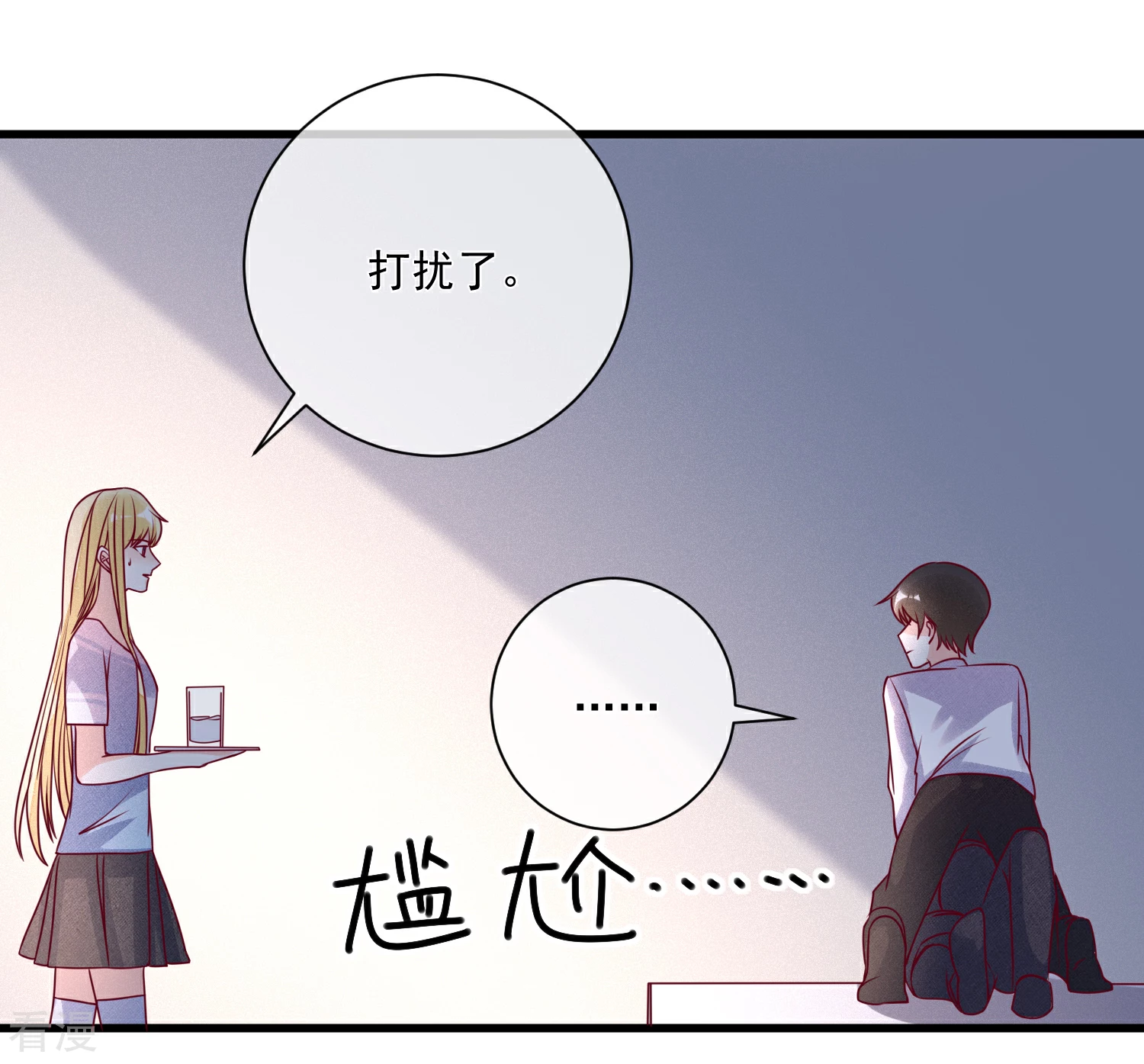 🍲重生巨星 第107话 兄友弟恭 第12页