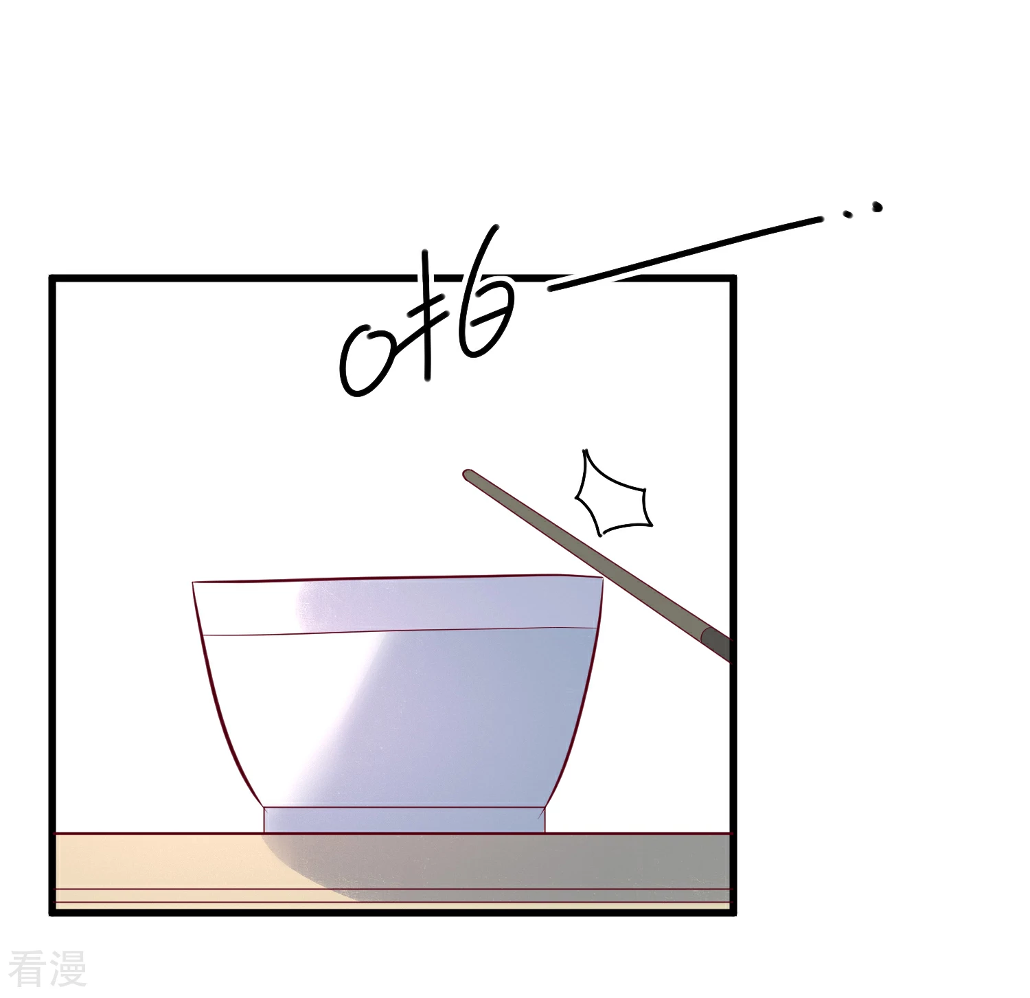 🍲重生巨星 第107话 兄友弟恭 第19页