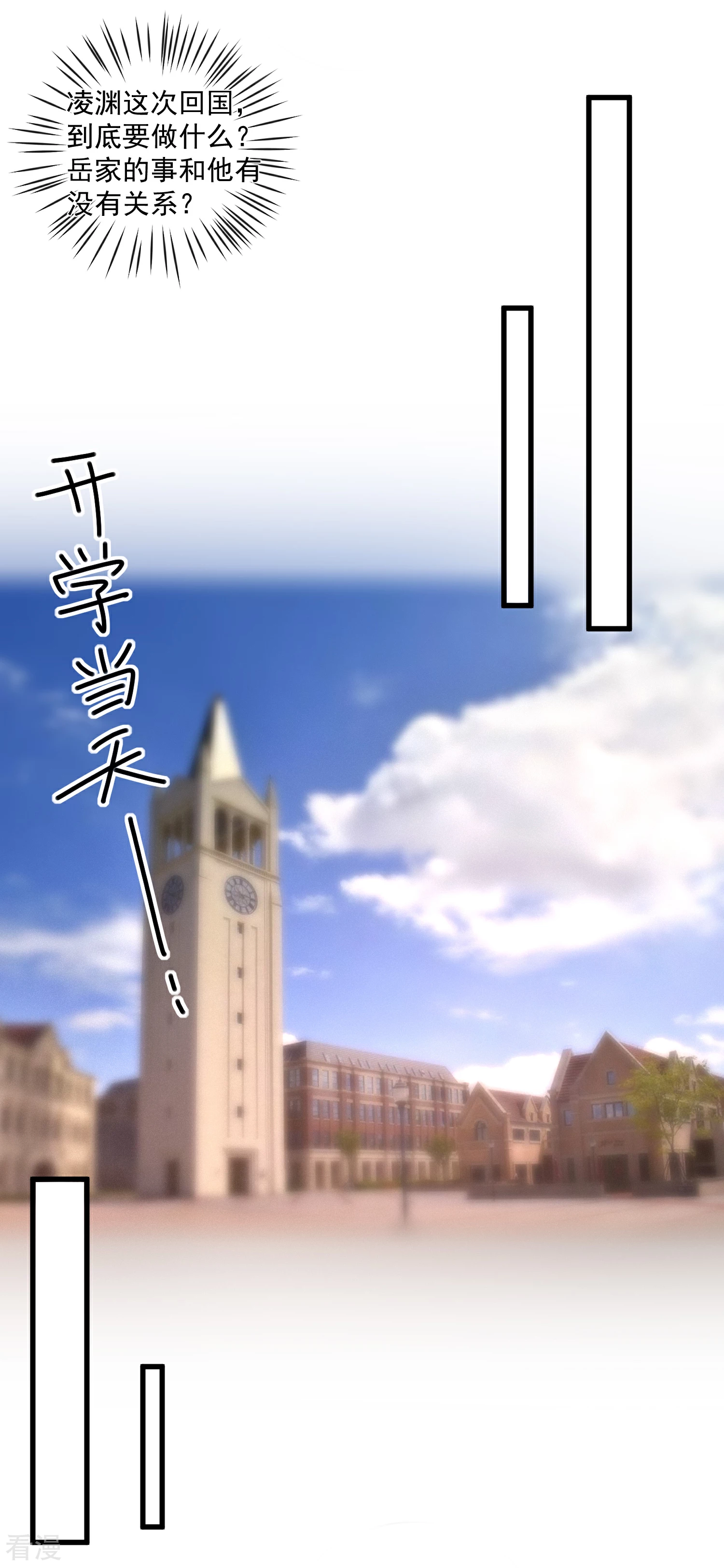 🍲重生巨星 第107话 兄友弟恭 第27页