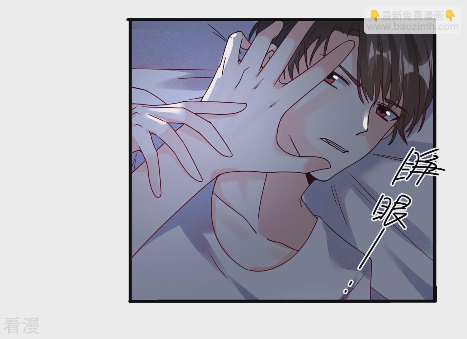 🍲重生巨星 第107话 兄友弟恭 第3页