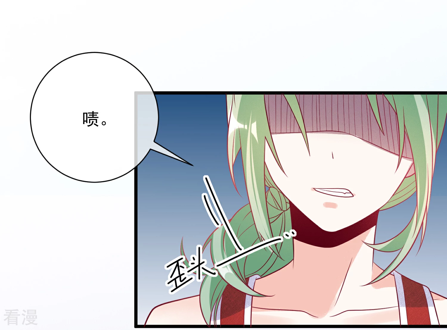 🍲重生巨星 第107话 兄友弟恭 第36页