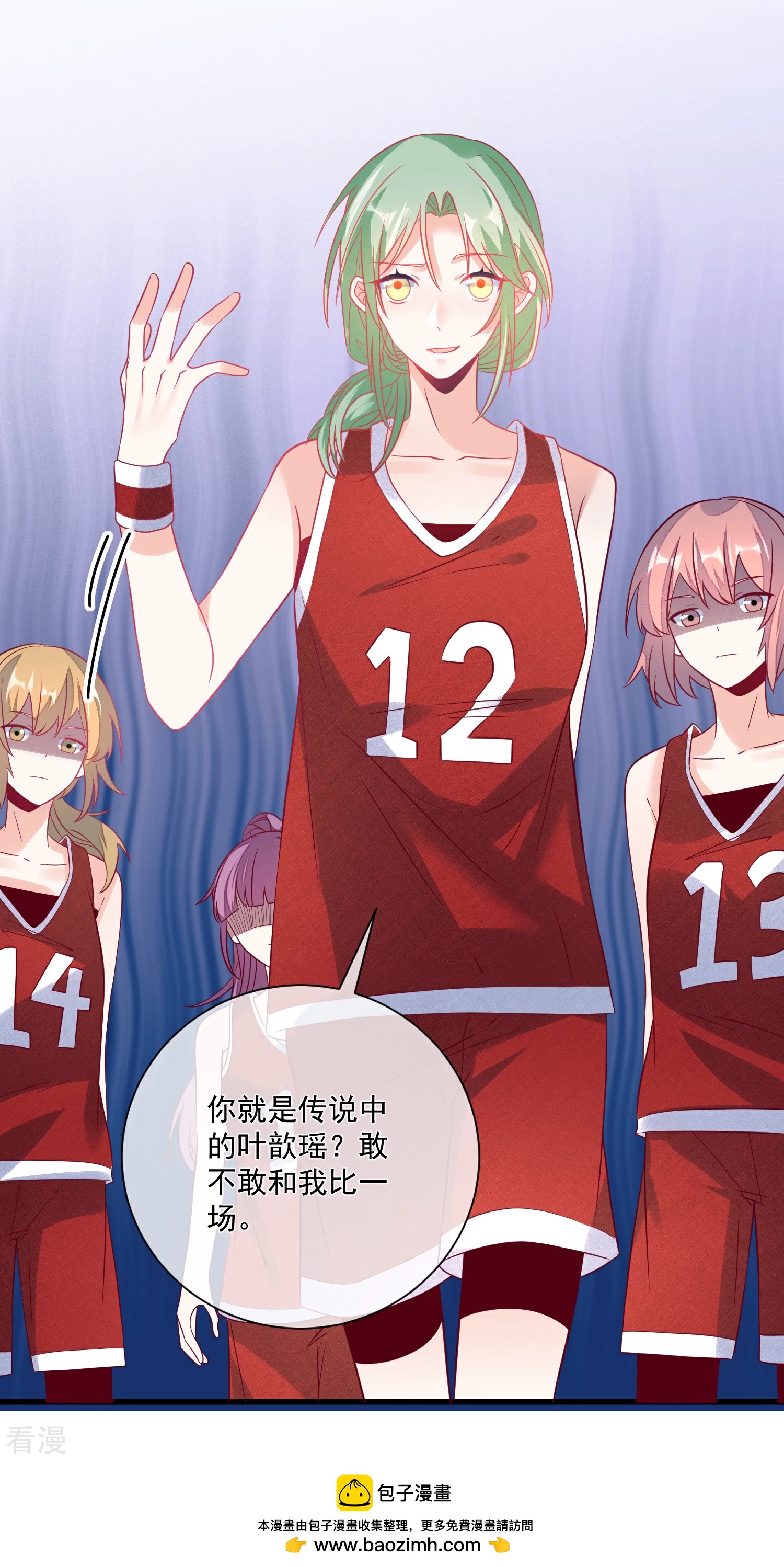 🍲重生巨星 第107话 兄友弟恭 第37页